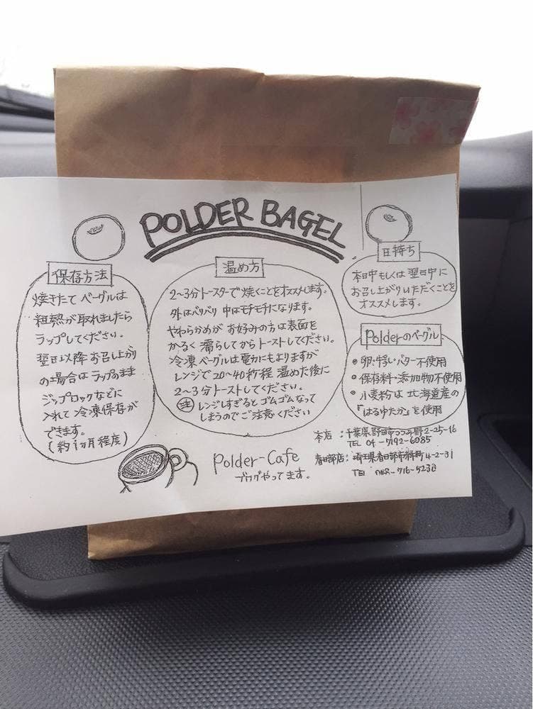 ポルダーカフェ