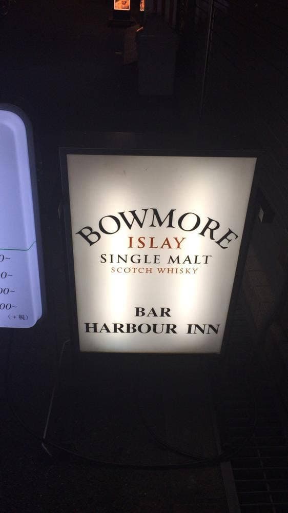 BAR HARBOUR INN