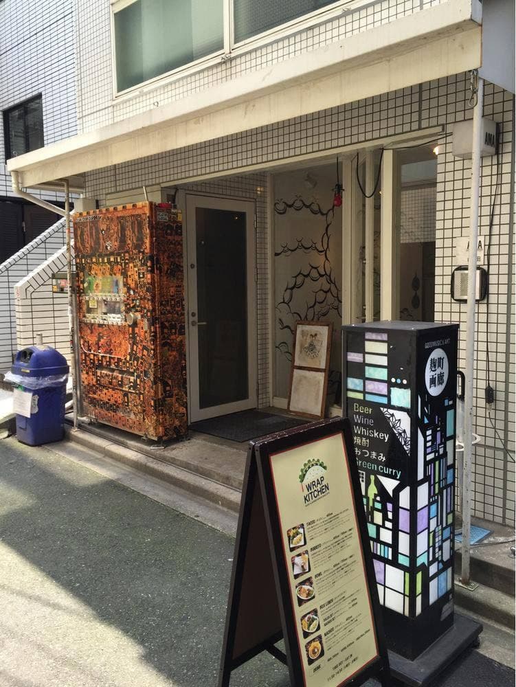 WRAP KITCHEN