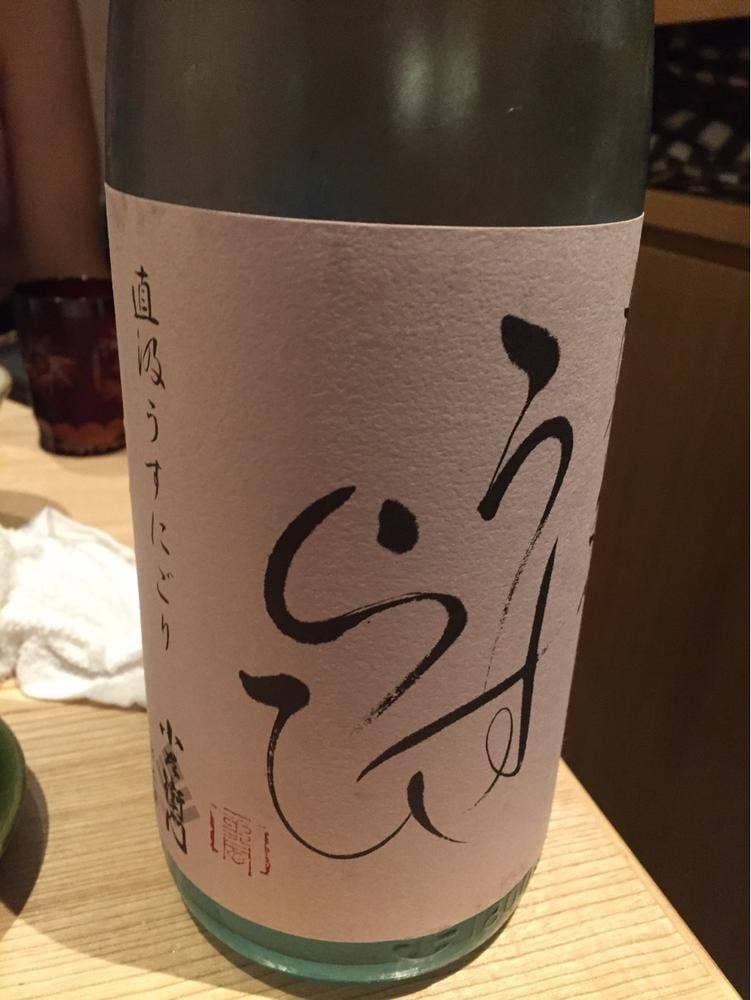 SAKE BAR 里庵
