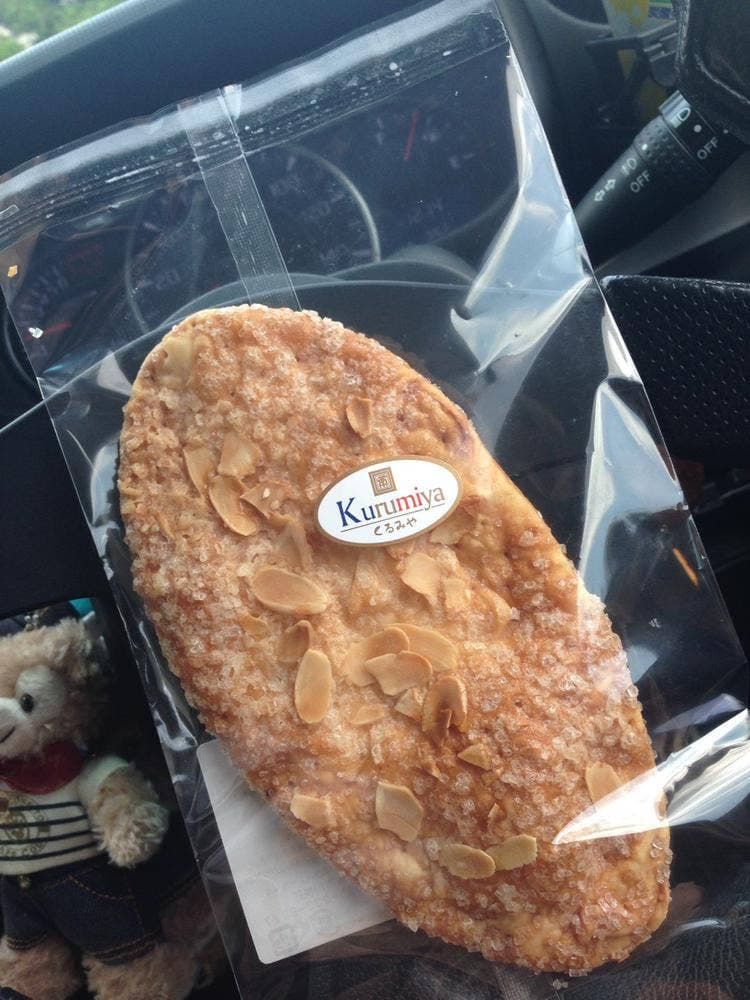 くるみや