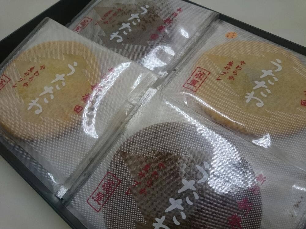 翁屋