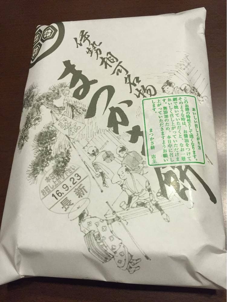 長新