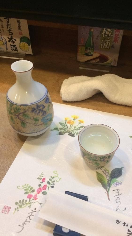 花や