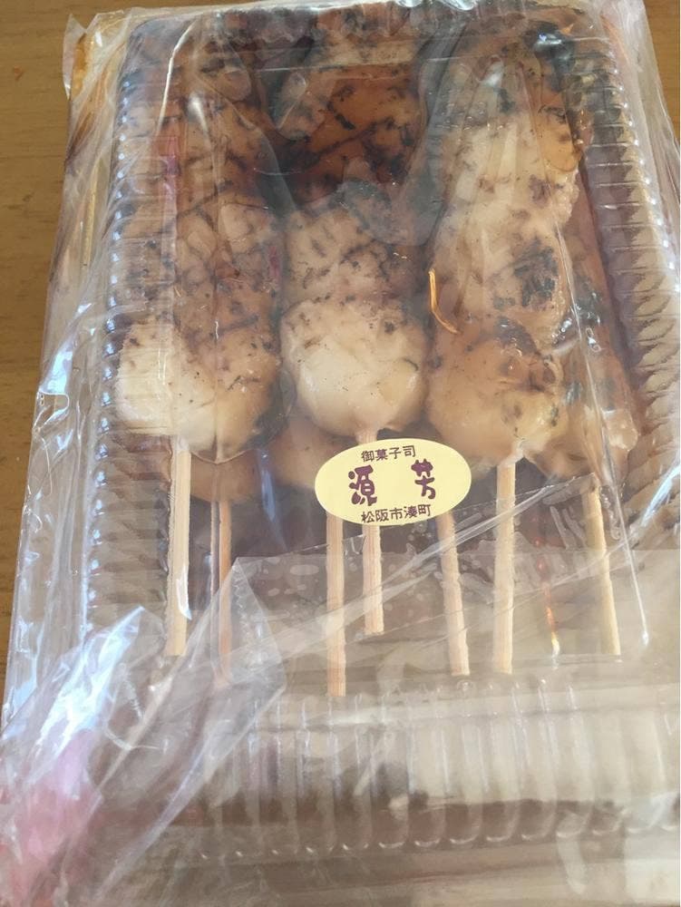 源芳菓子店