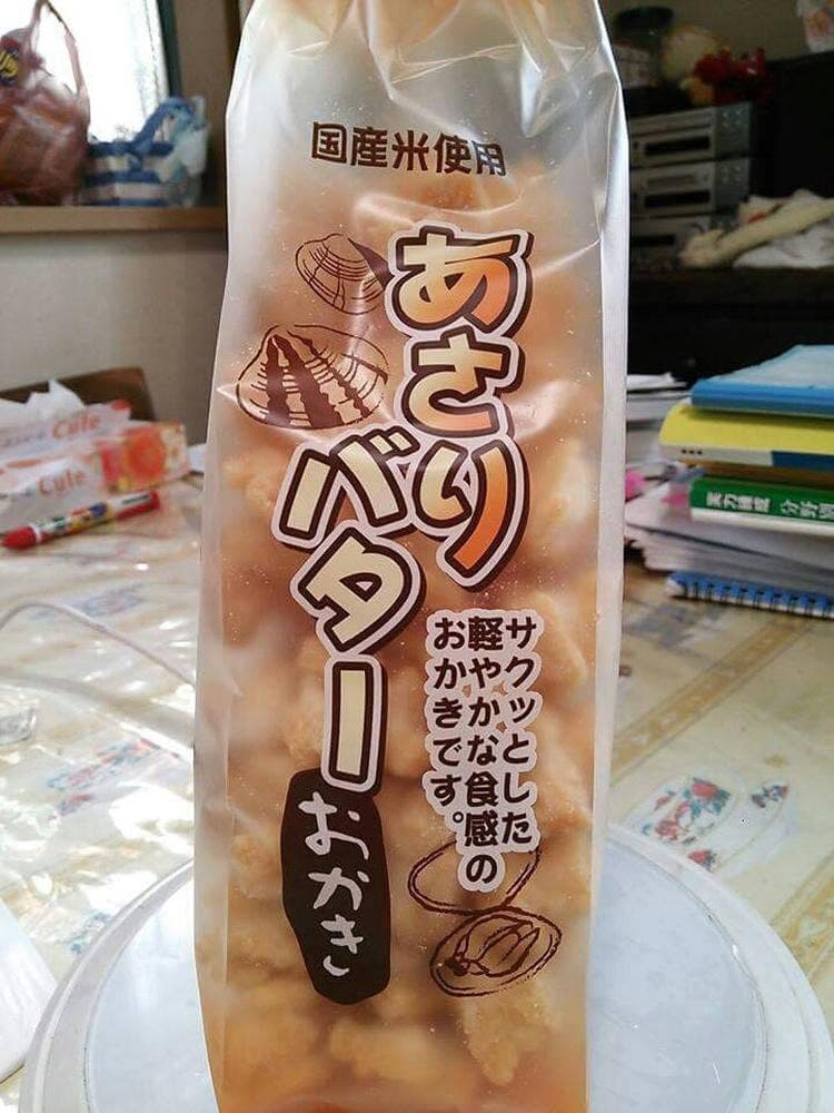 喜多山製菓 中央店
