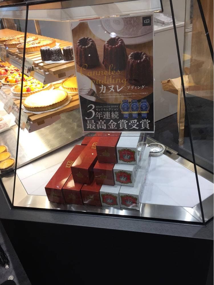 フロプレステージュ 平塚ららぽーと店