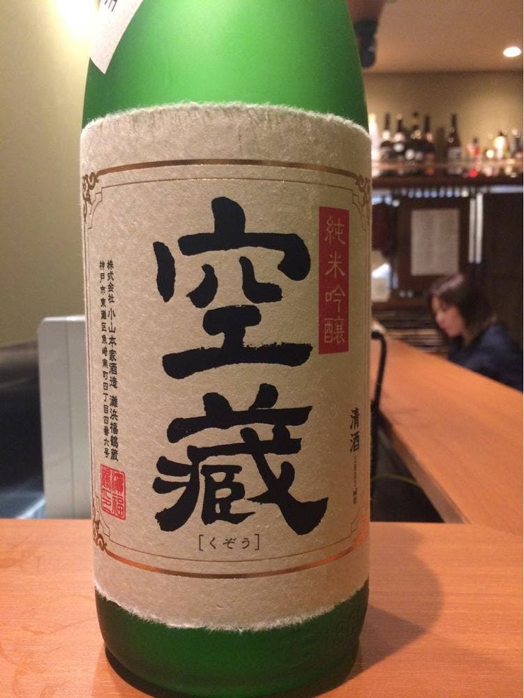 居酒屋 もだん