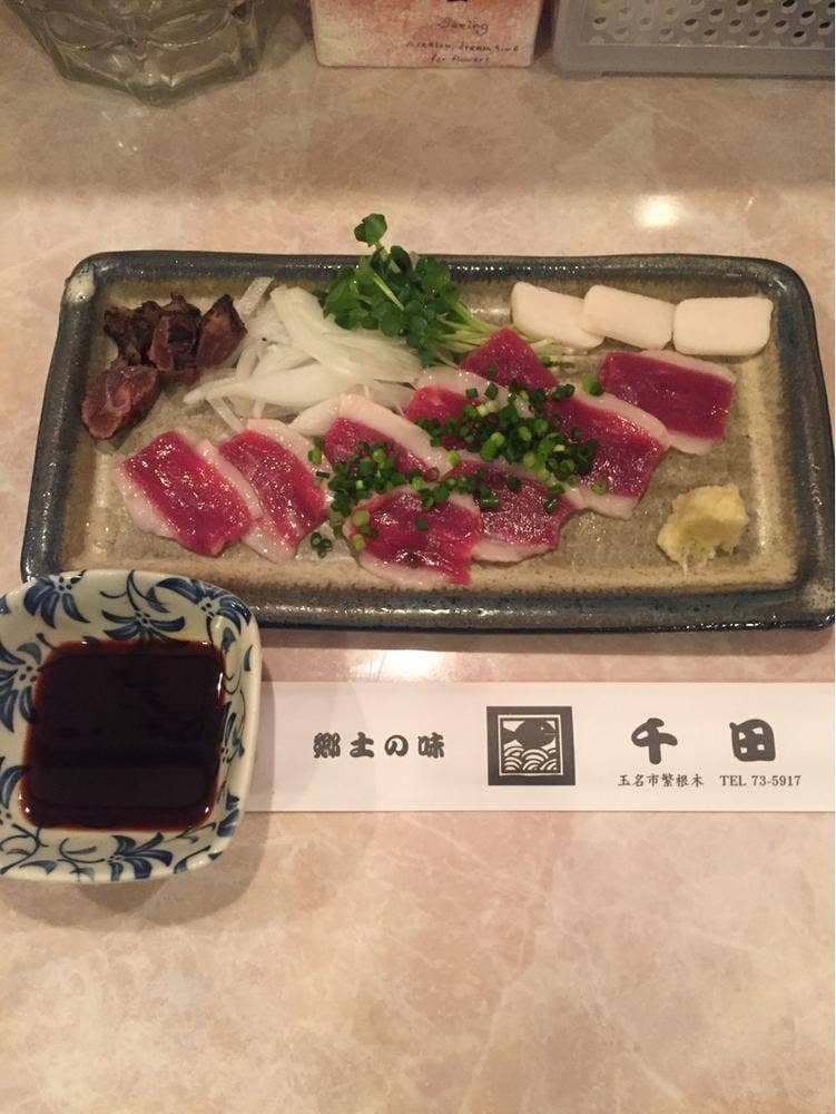 千田