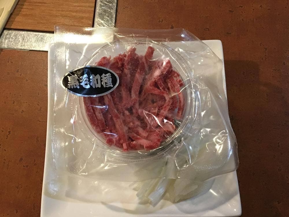 炎炎
