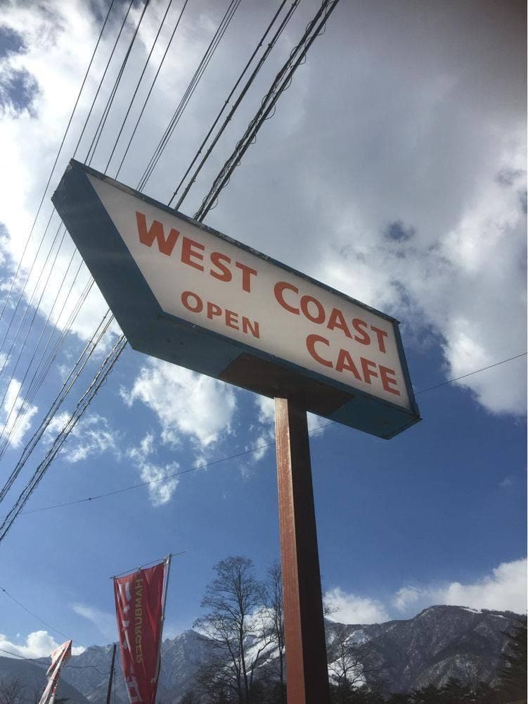 ウエストコーストカフェ白馬