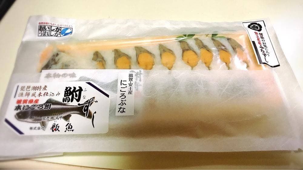 本にごろ鮒専門 飯魚