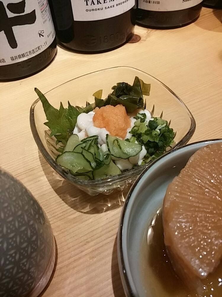 井出家