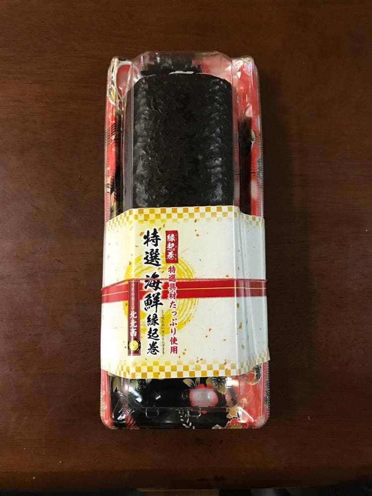 小僧寿し 網走店
