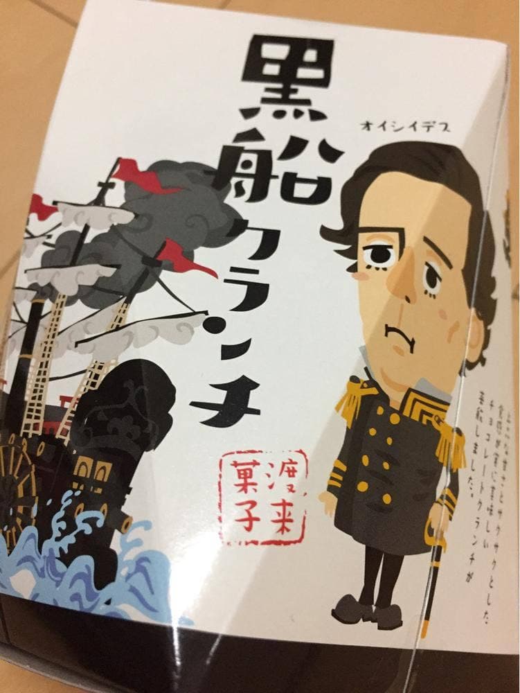 氏原製菓