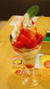 ガスト 城陽店