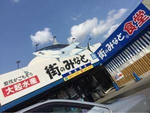 街のみなと 兵庫川西店