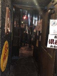 座らんばぁ