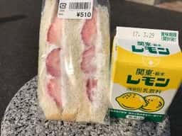 みぶハイウェーパーク