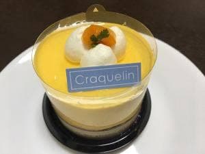 クラックラン
