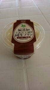 シャトレーゼ 大在店