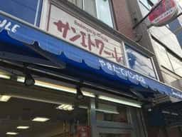 サンエトワール 地蔵通り店