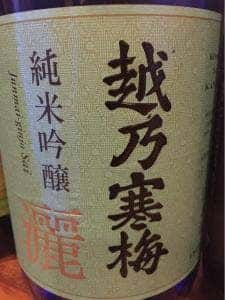光寿庵