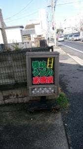 吉翠亭