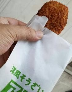 洋風惣菜アバ