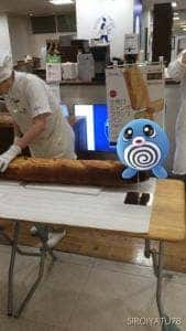 ドンク 和歌山近鉄店