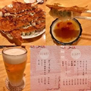 じゃんぐい