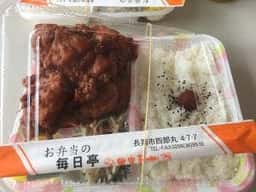 毎日亭四郎丸店