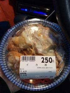 ローカルダイニング トトヤ