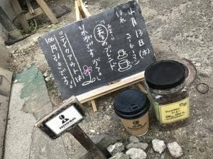 COFFEEMANSHOP