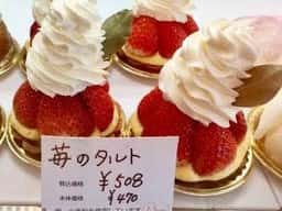 ル・シュクル