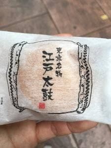 喜田家 三ノ輪店
