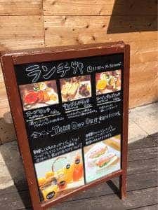 em juice 本山店