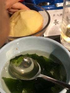 長寿苑