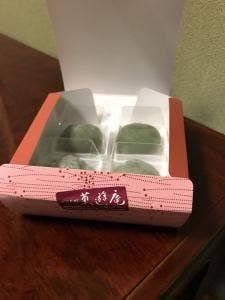 菓遊庵