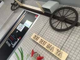 路地の奥 くるまや