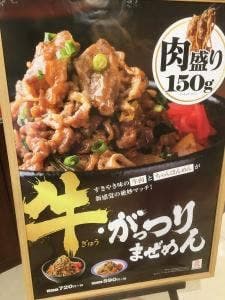 リンガーハット イオンタウン上里店