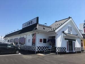 くら寿司 上越店