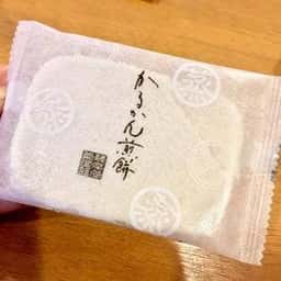 薩摩蒸気屋 工場売店