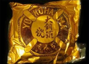 もみぢ菓子司