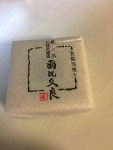 大吾