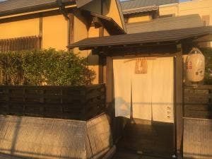 日本料理 田