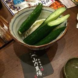 山内農場 京都中央口駅前店