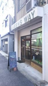 QUEENS WAY 神戸本店
