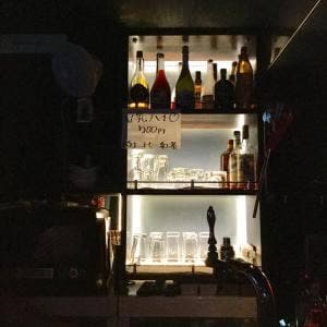 U- BAR