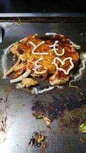 味真元